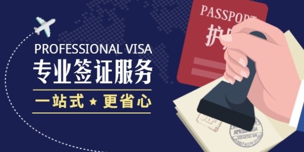 加拿大临时居民签证概览 Temporary Resident Visa